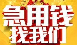 深圳深汕特别合作区个人借钱电话-深圳深汕特别合作区资金短借-深圳深汕特别合作区身份证贷款在线