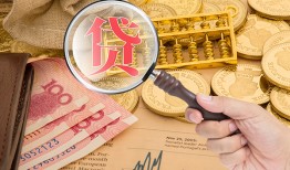 深圳深汕特别合作区短期空放小额贷款-深圳深汕特别合作区短借个人-深圳深汕特别合作区个人信用贷款
