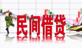 深圳深汕特别合作区贷款咨询-深圳深汕特别合作区个人消费贷款-深圳深汕特别合作区借钱短借