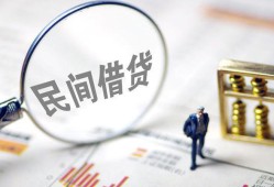 深圳深汕特别合作区贷款空放-深圳深汕特别合作区空借空放-深圳深汕特别合作区民间借贷