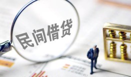 深圳深汕特别合作区贷款空放-深圳深汕特别合作区空借空放-深圳深汕特别合作区民间借贷