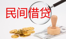 深圳深汕特别合作区小额私人借贷-深圳深汕特别合作区小额信用贷款-深圳深汕特别合作区身份证线下贷款