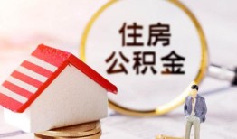 深圳深汕特别合作区贷款只要身份证贷款-深圳深汕特别合作区民间大额借贷-深圳深汕特别合作区无抵押信用贷款