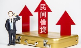 深圳深汕特别合作区民间借贷-深圳深汕特别合作区个人贷款小额贷款-深圳深汕特别合作区私人放水
