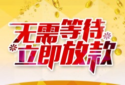 深圳深汕特别合作区私人无抵押贷款-深圳深汕特别合作区私人借贷私借-深圳深汕特别合作区贷款联系电话