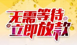 深圳深汕特别合作区私人无抵押贷款-深圳深汕特别合作区私人借贷私借-深圳深汕特别合作区贷款联系电话
