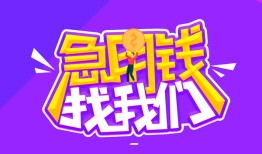深圳深汕特别合作区身份证线下贷款-深圳深汕特别合作区贷款只要身份证-深圳深汕特别合作区哪里可以民间借贷