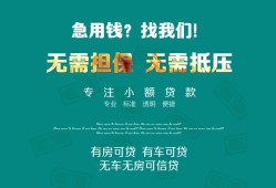 深圳深汕特别合作区民间短期私借借款-深圳深汕特别合作区短借私借空放-深圳深汕特别合作区快速借钱