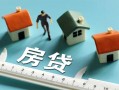 深圳深汕特别合作区身份证怎么贷款-深圳深汕特别合作区贷款私借空放-深圳深汕特别合作区贷款私借空放