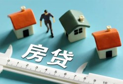 深圳深汕特别合作区身份证怎么贷款-深圳深汕特别合作区贷款私借空放-深圳深汕特别合作区贷款私借空放
