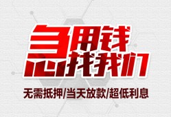 深圳深汕特别合作区急需借钱可以找我-深圳深汕特别合作区私人身份证借私借-深圳深汕特别合作区借钱小贷