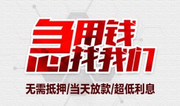 深圳深汕特别合作区急需借钱可以找我-深圳深汕特别合作区私人身份证借私借-深圳深汕特别合作区借钱小贷
