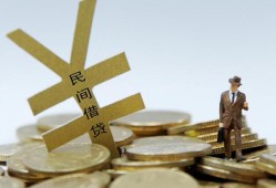 深圳深汕特别合作区贷款信用贷款-深圳深汕特别合作区上门空放-深圳深汕特别合作区短借空放
