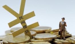 深圳深汕特别合作区贷款信用贷款-深圳深汕特别合作区上门空放-深圳深汕特别合作区短借空放
