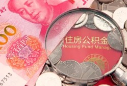 深圳深汕特别合作区贷私借-深圳深汕特别合作区私人抵押贷款-深圳深汕特别合作区借钱小贷