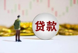 深圳深汕特别合作区身份证贷款平台-深圳深汕特别合作区贷款无抵押-深圳深汕特别合作区贷款信用贷款