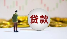 深圳深汕特别合作区空放-深圳深汕特别合作区小额贷款公司-深圳深汕特别合作区短借