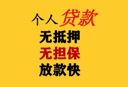 深圳深汕特别合作区本地身份证贷款-深圳深汕特别合作区资金短借-深圳深汕特别合作区无抵押短借