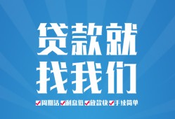 深圳深汕特别合作区私人借贷好吗-深圳深汕特别合作区身份证线下贷款-深圳深汕特别合作区民间借贷当天放款