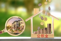 深圳深汕特别合作区身份证贷款-深圳深汕特别合作区民间大额借贷-深圳深汕特别合作区私人装修贷款