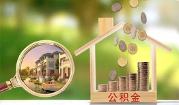 深圳深汕特别合作区短期空放-深圳深汕特别合作区信用贷款-深圳深汕特别合作区押身份证贷款