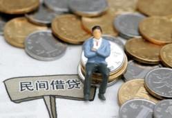 深圳深汕特别合作区抵押短借-深圳深汕特别合作区私人空放-深圳深汕特别合作区线下借钱