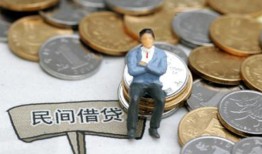 深圳深汕特别合作区抵押短借-深圳深汕特别合作区私人空放-深圳深汕特别合作区线下借钱