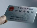 深圳深汕特别合作区空放-深圳深汕特别合作区借钱当天放款-深圳深汕特别合作区个人装修贷款