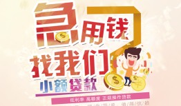 深圳深汕特别合作区无抵押小额贷款-深圳深汕特别合作区身份证贷款电话-深圳深汕特别合作区个人创业贷款