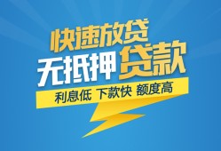 深圳深汕特别合作区短期空放小额贷款-深圳深汕特别合作区民间小额借贷-深圳深汕特别合作区私人放款联系方式