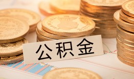 深圳深汕特别合作区二次抵押贷款-深圳深汕特别合作区身份证借款-深圳深汕特别合作区身份证线下贷款