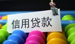 深圳深汕特别合作区个人24小时借钱-深圳深汕特别合作区民间借贷无视黑白-深圳深汕特别合作区私借