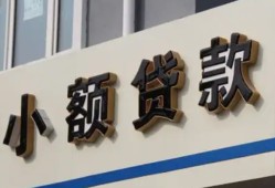 深圳深汕特别合作区私人放款联系方式-深圳深汕特别合作区空放私人借钱-深圳深汕特别合作区大学生信用贷款