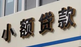 深圳深汕特别合作区私人放款联系方式-深圳深汕特别合作区空放私人借钱-深圳深汕特别合作区大学生信用贷款