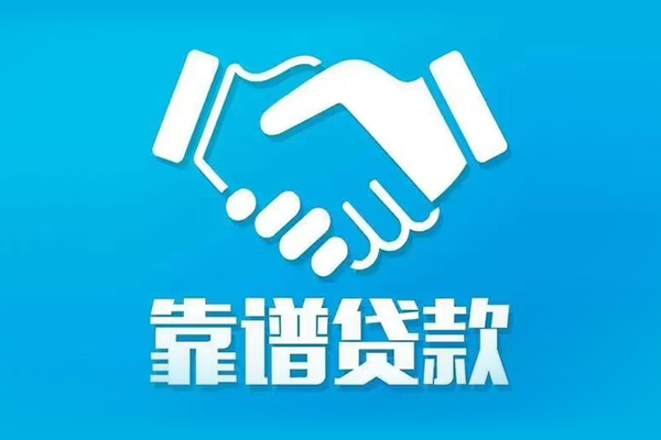 深圳深汕特别合作区私借空放短借