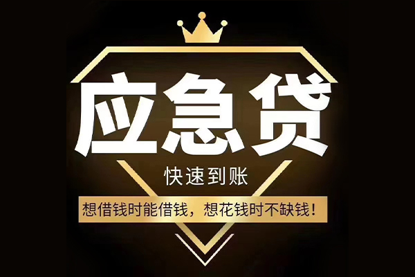 深圳深汕特别合作区本地私借
