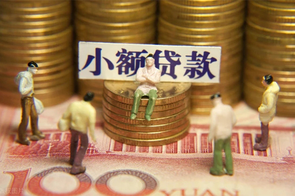 深圳深汕特别合作区个人借贷电话号码