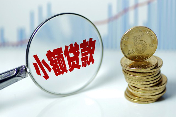 深圳深汕特别合作区正规短借
