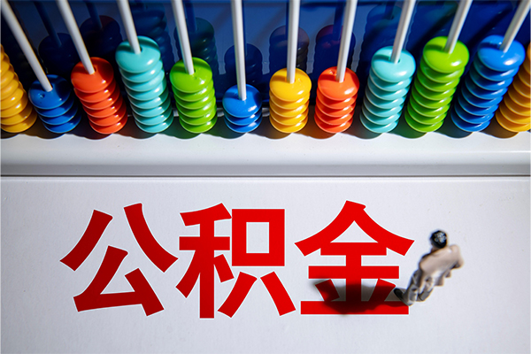 深圳深汕特别合作区个人小额贷款