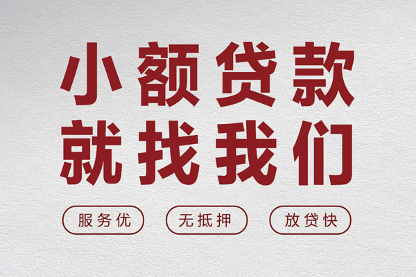 深圳深汕特别合作区私人放水
