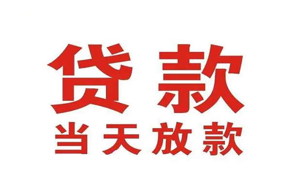 深圳深汕特别合作区空借空放