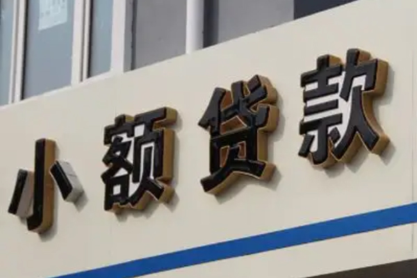 深圳深汕特别合作区私人放款联系方式