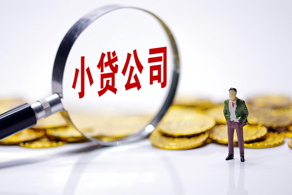 深圳深汕特别合作区私人私借
