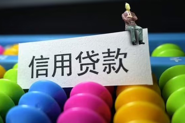 深圳深汕特别合作区个人24小时借钱
