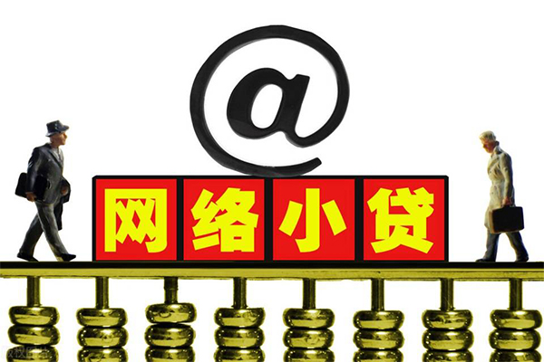 深圳深汕特别合作区贷款私人贷款