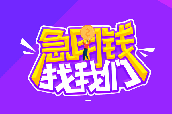 深圳深汕特别合作区身份证线下贷款