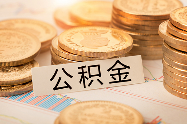 深圳深汕特别合作区二次抵押贷款