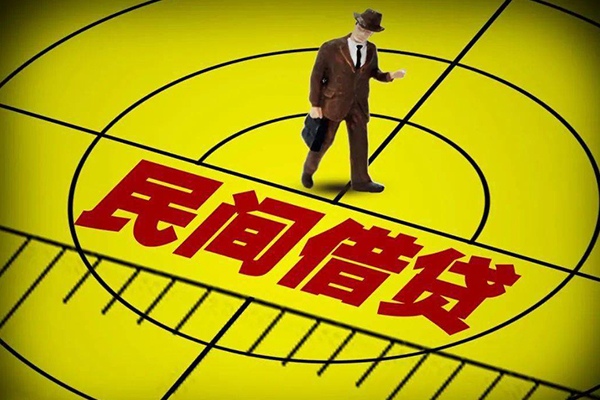 深圳深汕特别合作区民间私人借贷