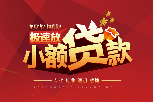 深圳深汕特别合作区短拆垫资