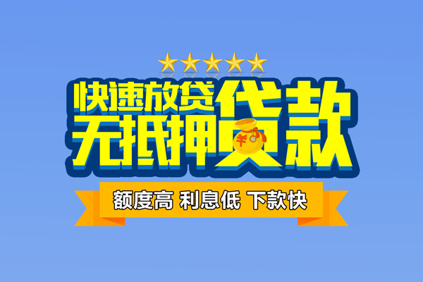 深圳深汕特别合作区短借私借空放